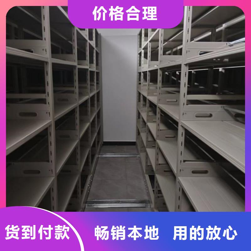厂家现货供应【鑫康】智能式移动密集架