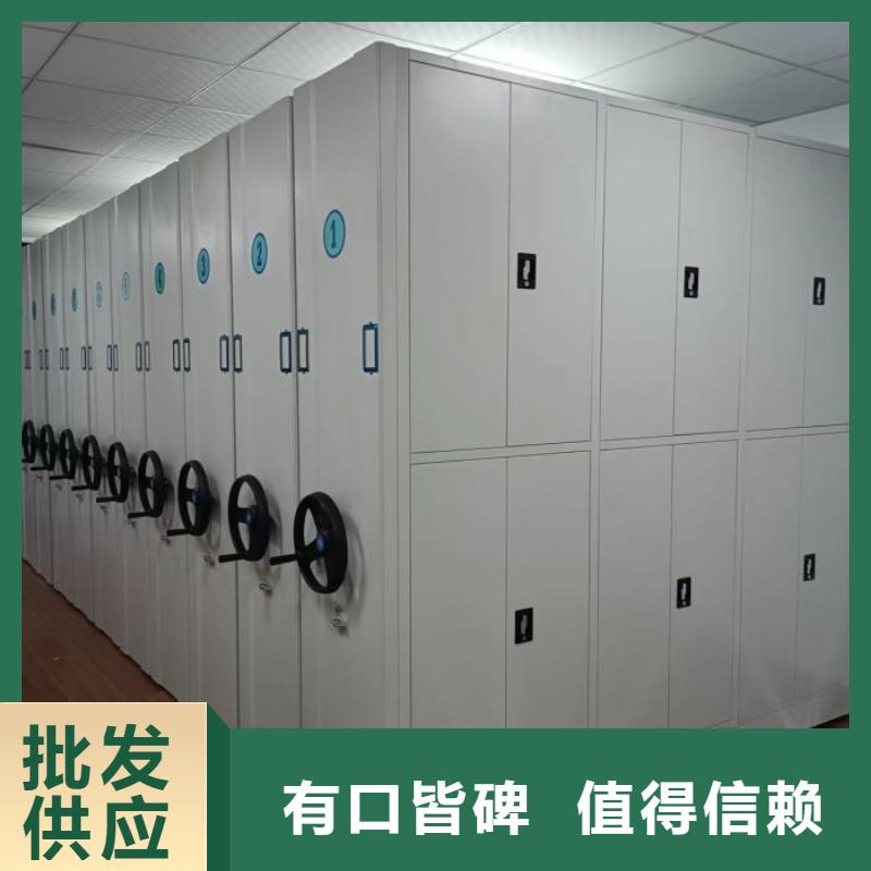 【密集架1】 移动密集架支持定制加工