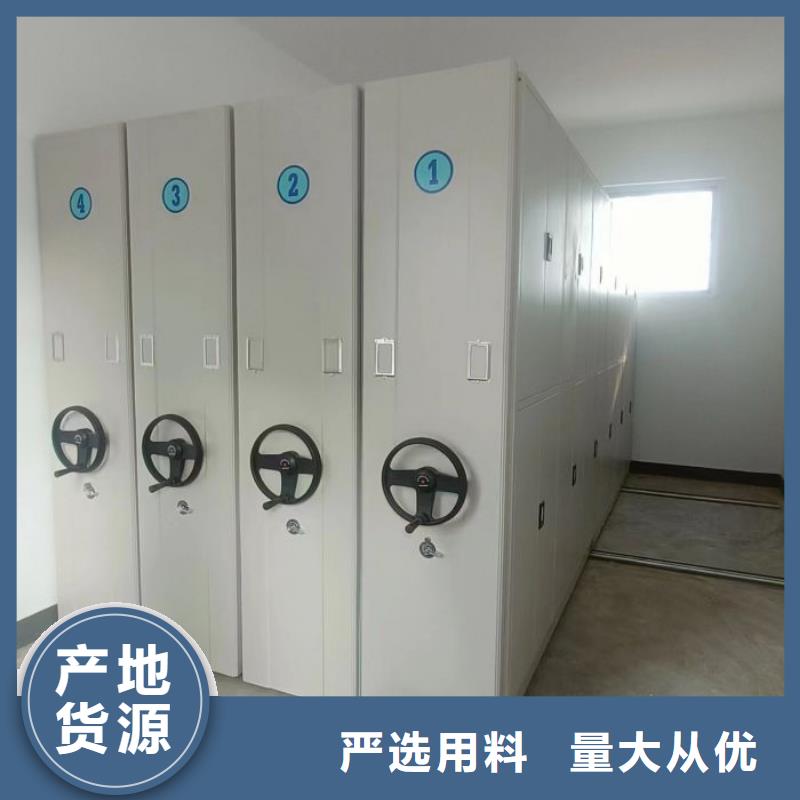 型号如何选择【鑫康】实物留样密集柜