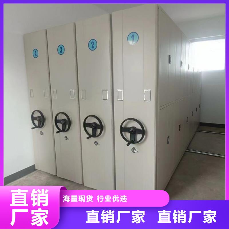答疑解惑【鑫康】档案存放密集柜