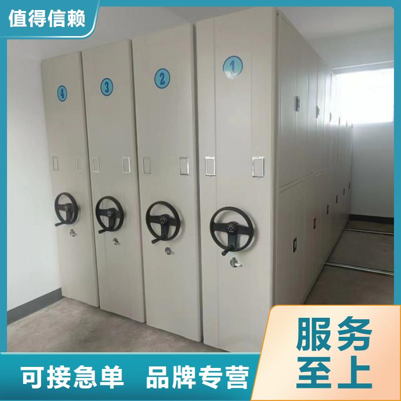 手动密集架鑫康【 密集架1_密集档案柜多年实力厂家】