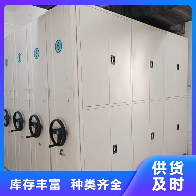 手动密集架鑫康【 密集架1_密集档案柜多年实力厂家】