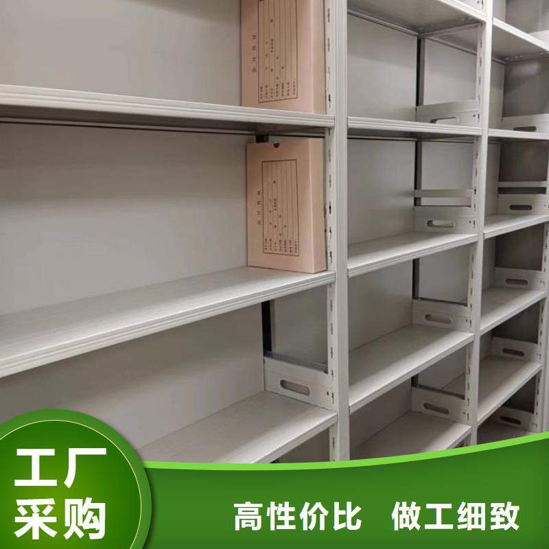 诚信互利【鑫康】密集档案橱
