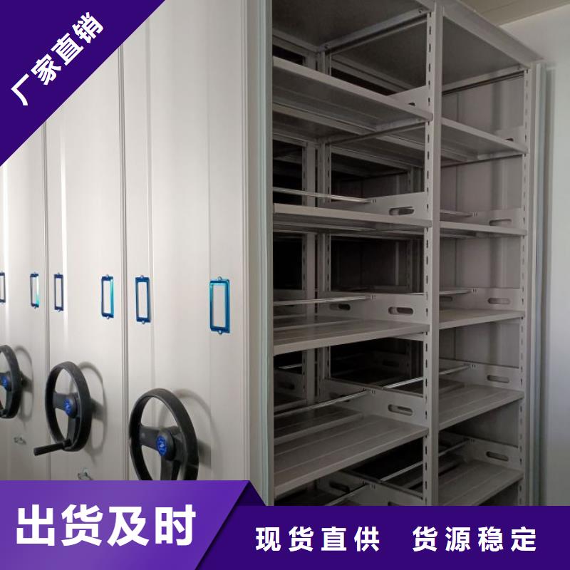谁家便宜【鑫康】档案架密集
