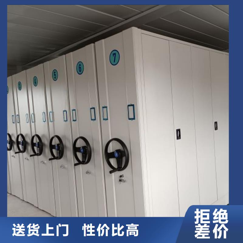 手动密集架鑫康【 密集架1_密集档案柜多年实力厂家】