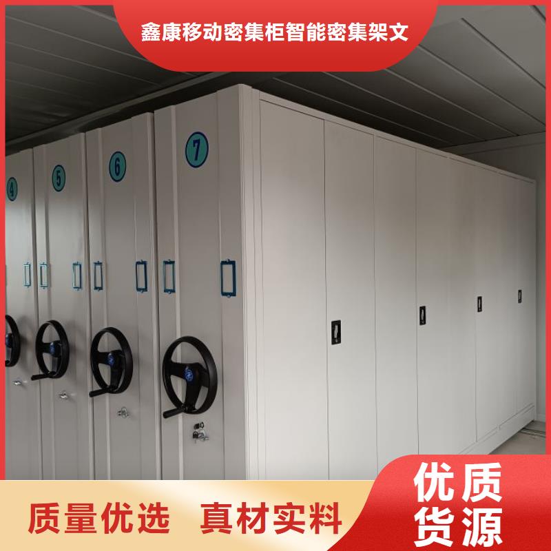 网上促销【鑫康】机械手动密集柜