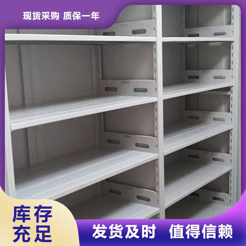 【密集架1】 移动密集架支持定制加工