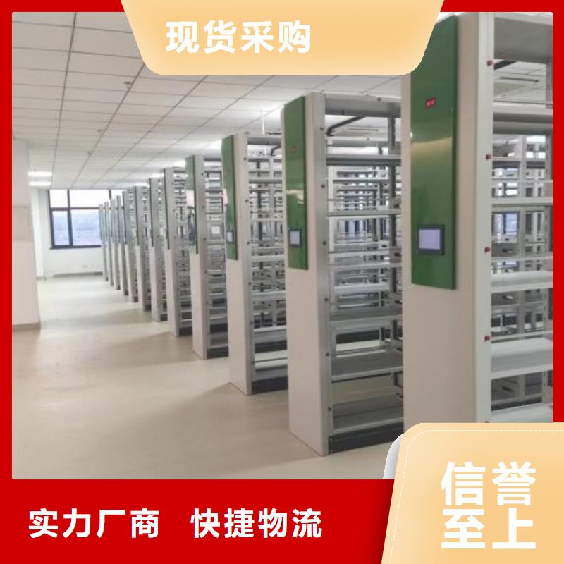 敬请致电【鑫康】道轨式移动密集架