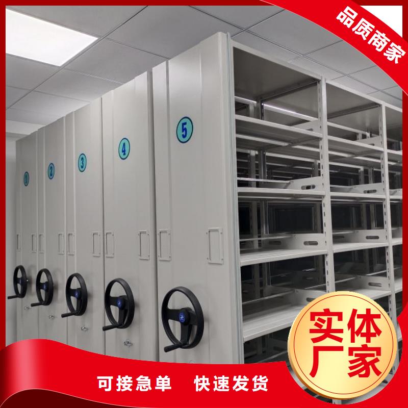 放心消费【鑫康】屯昌县档案馆手动密集架