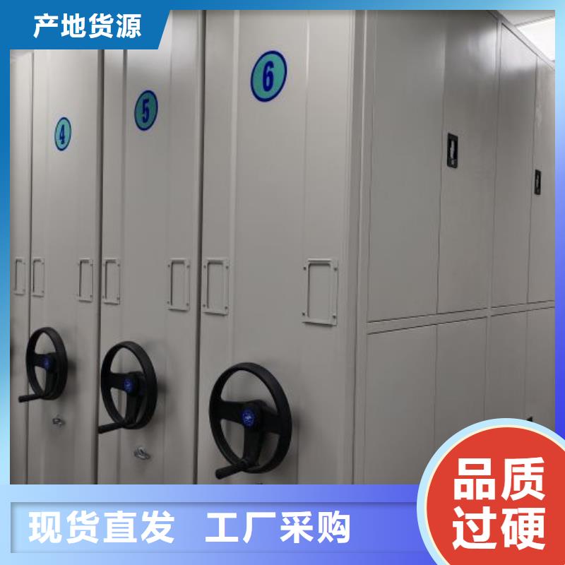 油画密集架厂家直接发货