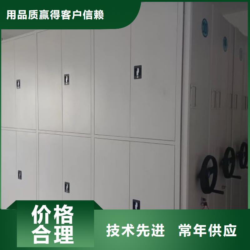 图纸定做【鑫康】档案盒密集柜