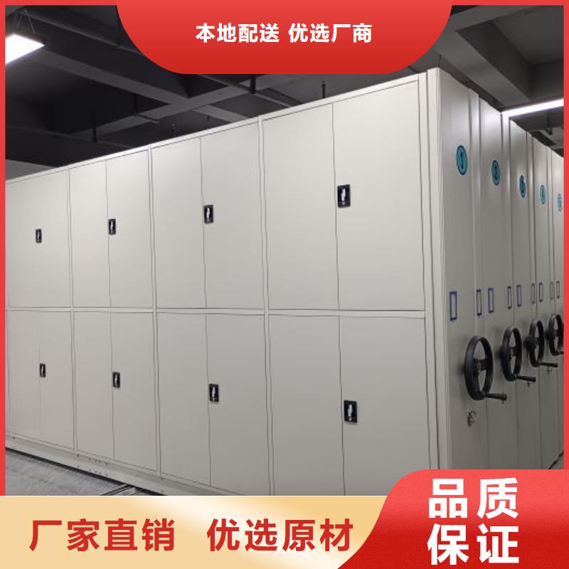 油画密集架厂家直接发货