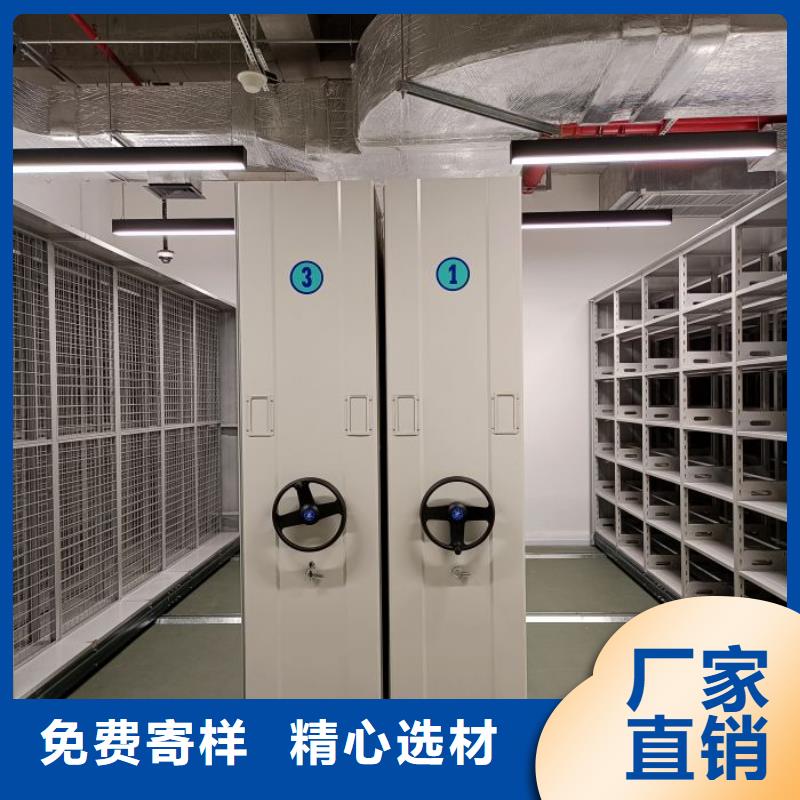 价诚信互利【鑫康】摇把式档案密集柜