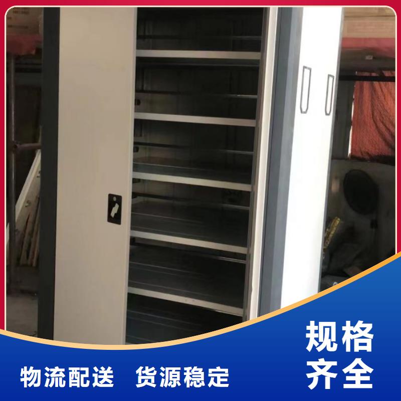 答疑解惑【鑫康】档案存放密集柜