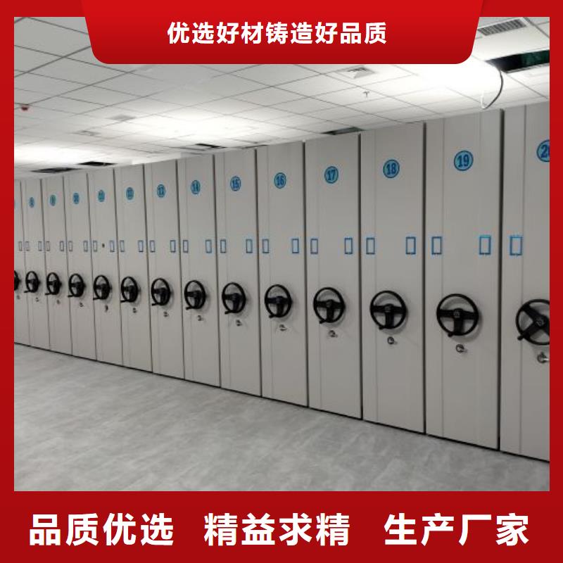 【密集架1】 移动密集架支持定制加工