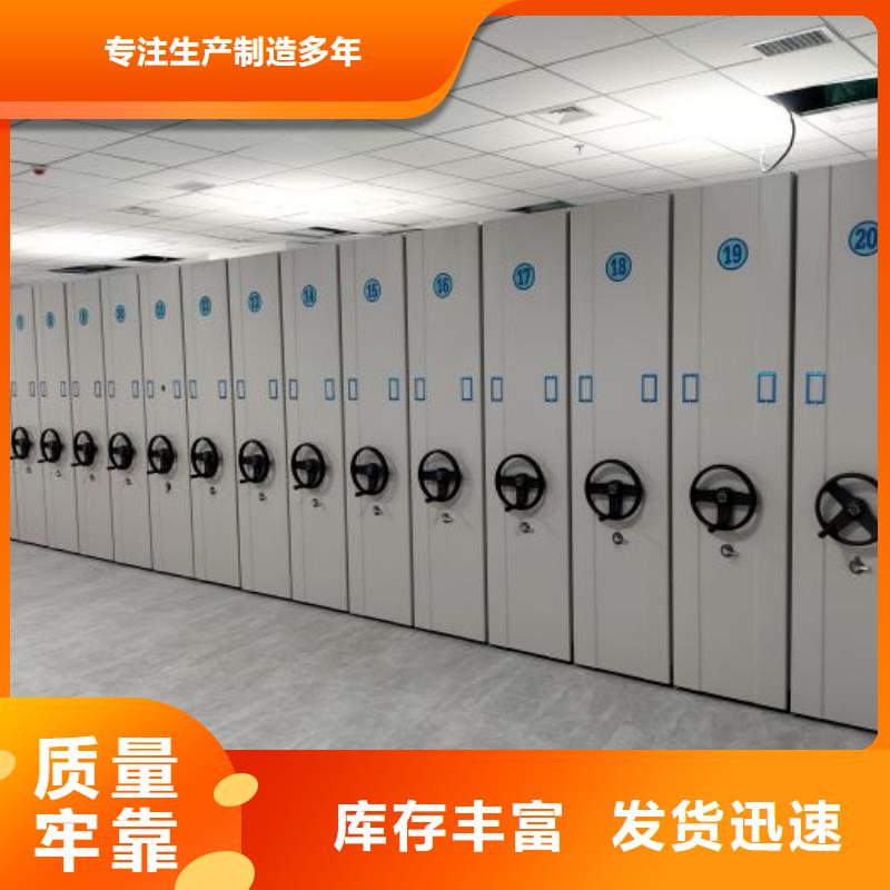 手动密集架鑫康【密集架1_档案室密集架高标准高品质】