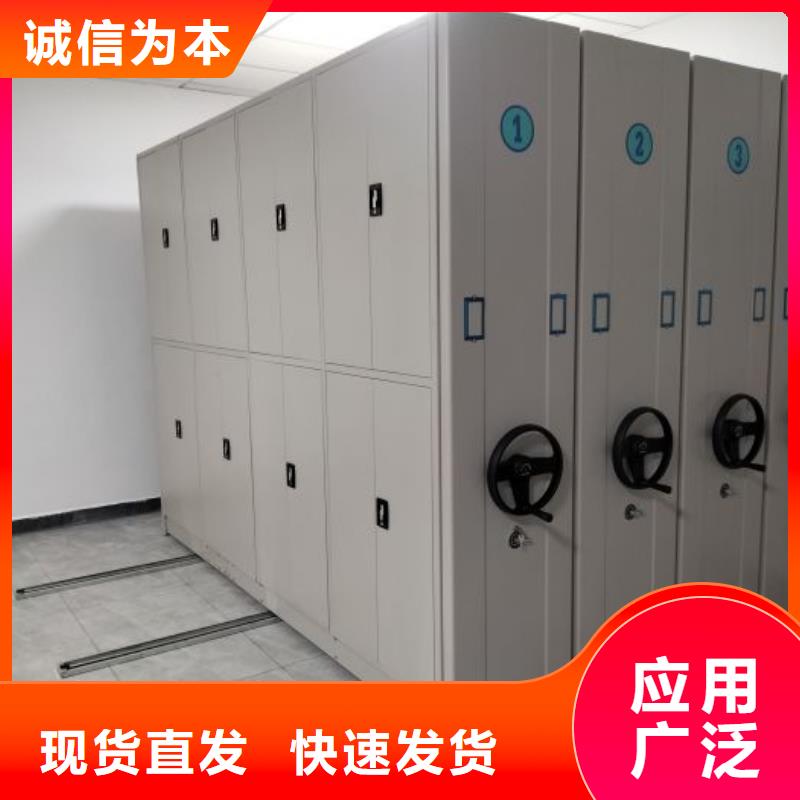厂家现货供应【鑫康】智能式移动密集架