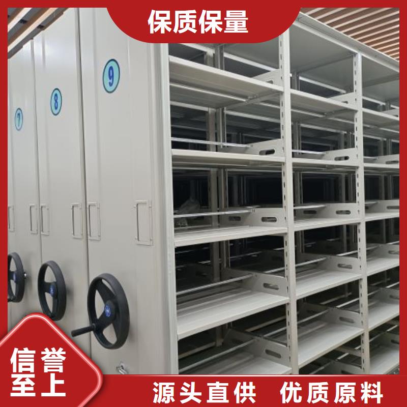 敬请致电【鑫康】道轨式移动密集架