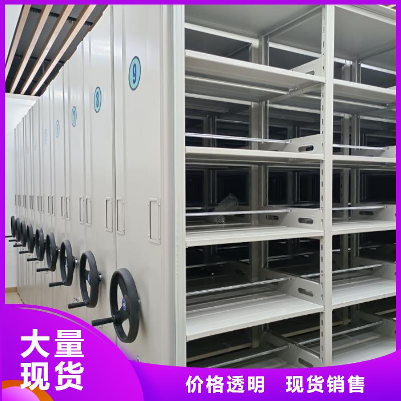 手动密集架鑫康【 密集架1_密集档案柜多年实力厂家】