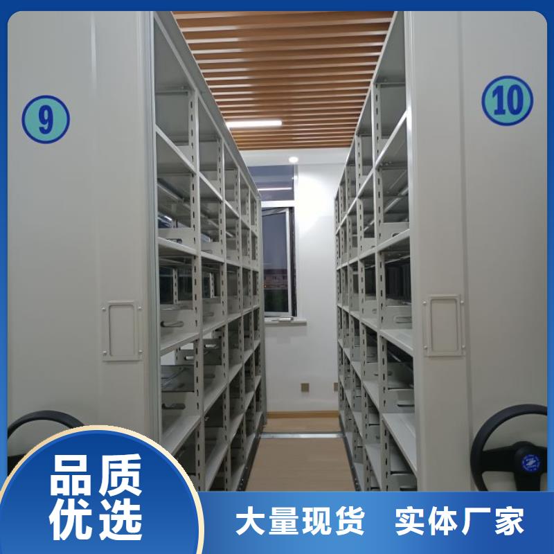 手动密集架鑫康【 密集架1_密集档案柜多年实力厂家】
