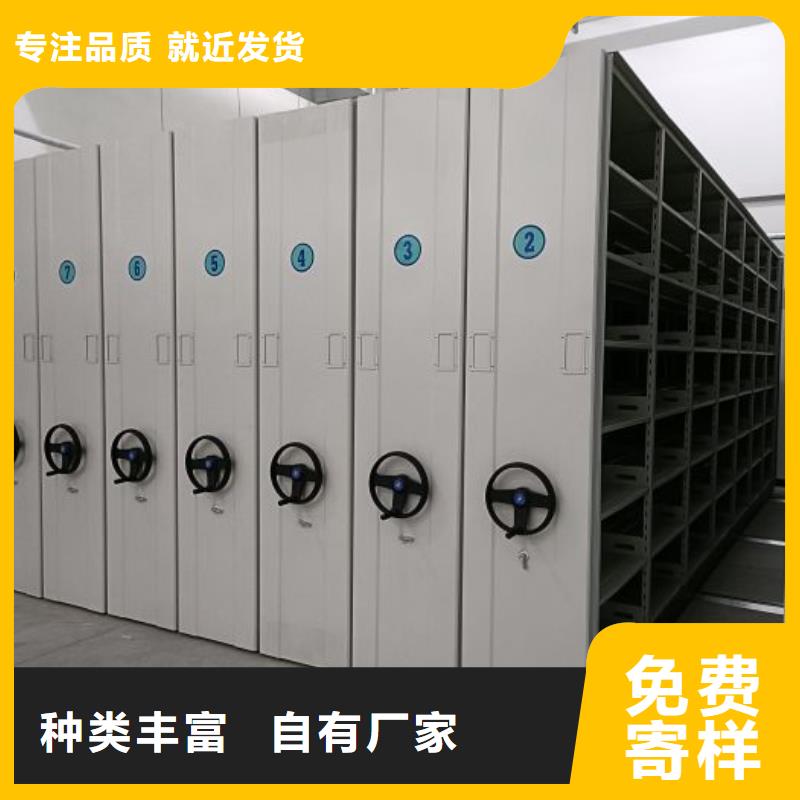 答疑解惑【鑫康】档案存放密集柜
