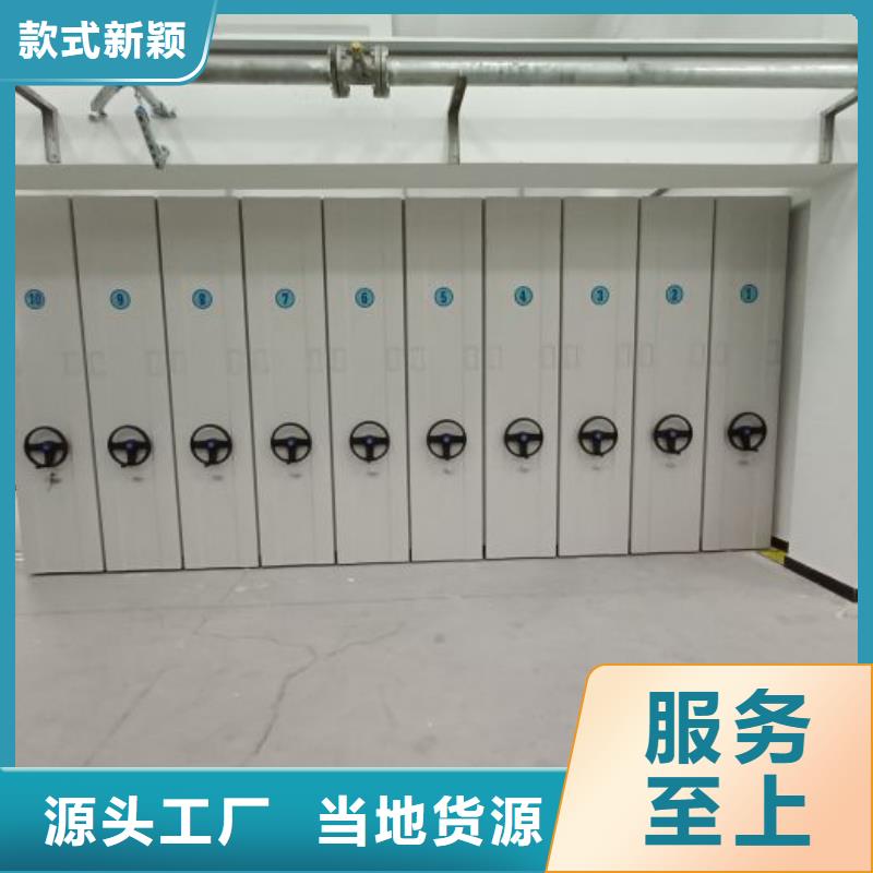 诚信互利【鑫康】密集档案橱