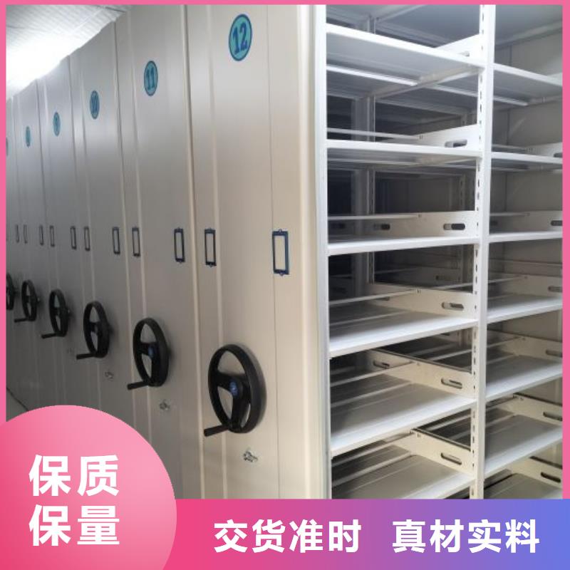 原装现货【鑫康】档案保管密集柜