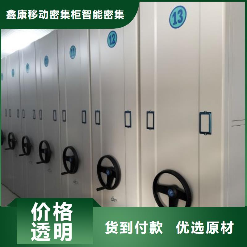 型号齐全【鑫康】切片密集柜