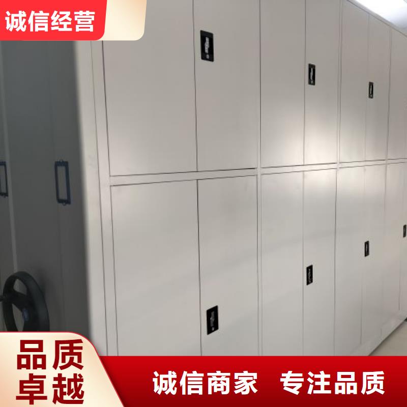 |凉州|古浪|甘南|陇南|庆阳|白银|平凉|兰州鑫康【密集架1】-档案室密集架按需定做