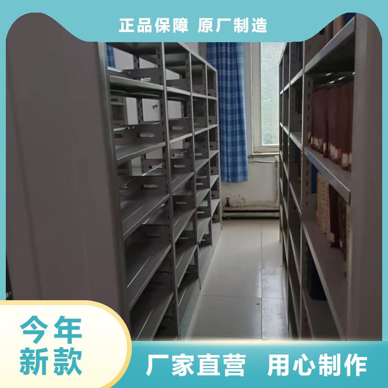 手动密集架鑫康【 密集架1_密集档案柜多年实力厂家】