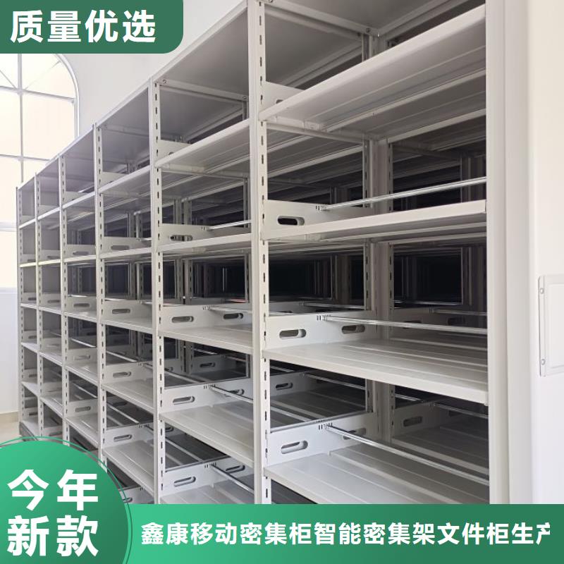 哪里有卖多少钱【鑫康】圆盘式手动密集柜