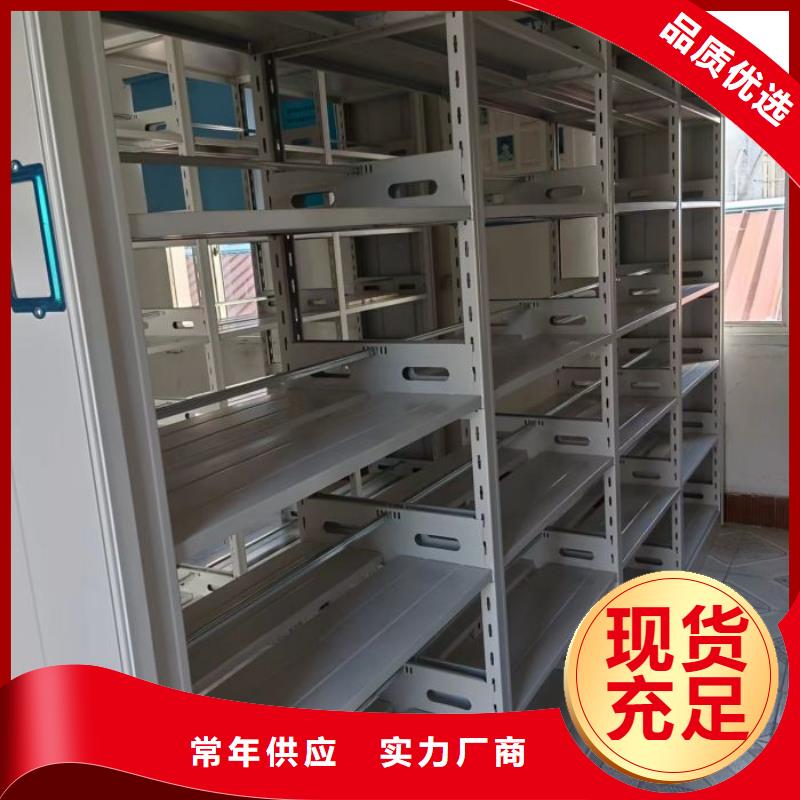 手动密集架鑫康【 密集架1_密集档案柜多年实力厂家】