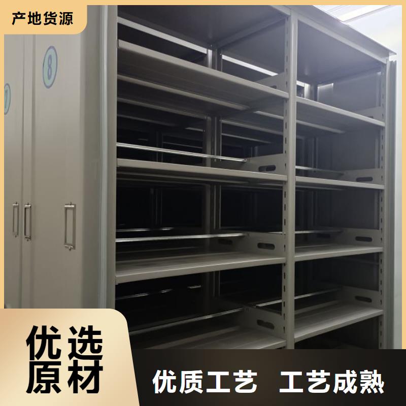 感谢光顾【鑫康】资料档案室密集架