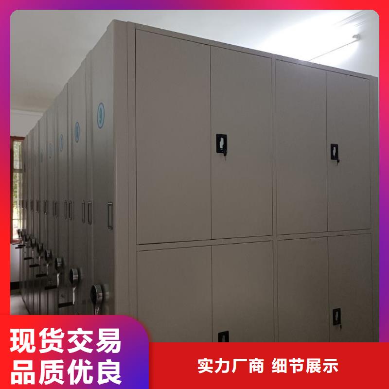 厂家现货供应【鑫康】智能式移动密集架