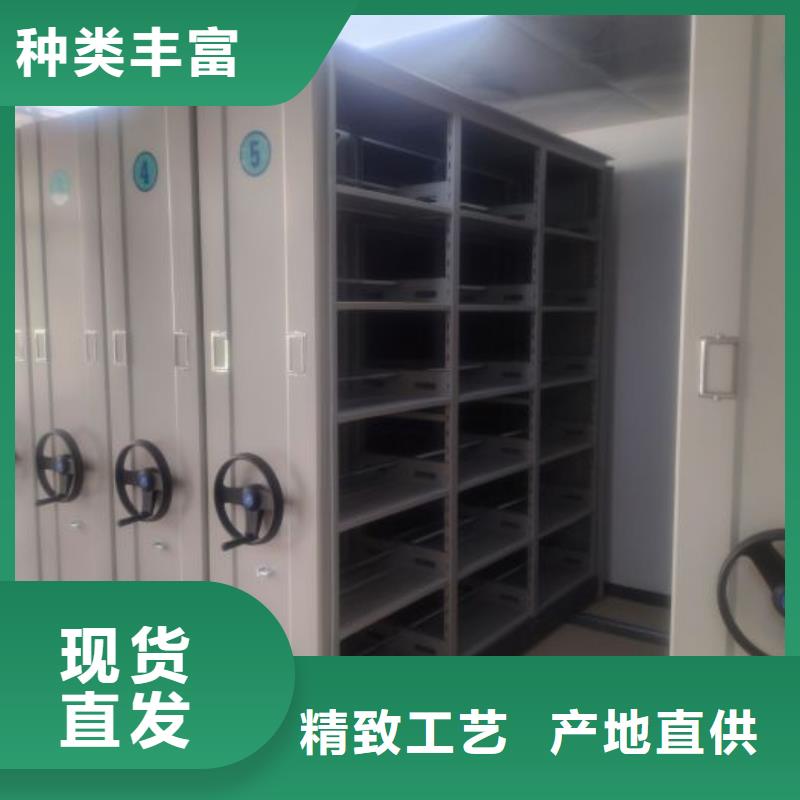 型号齐全【鑫康】切片密集柜