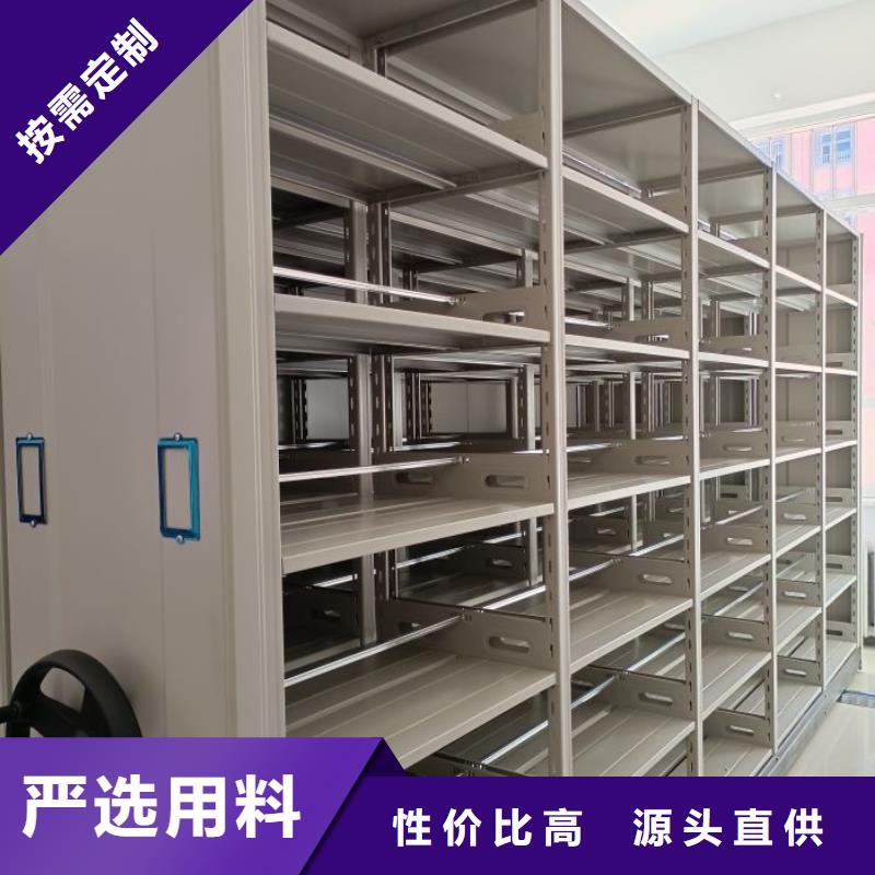 升级智能密集架【鑫康】智能档案密集架