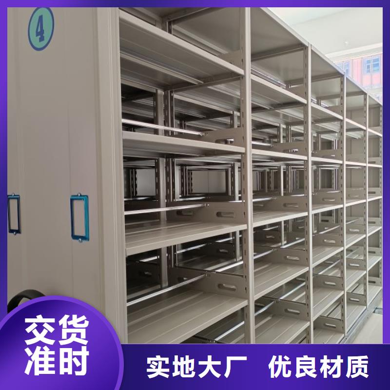 【密集架1】 移动密集架支持定制加工