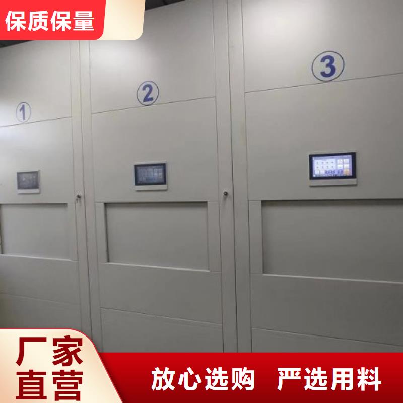 【密集架1】 移动密集架支持定制加工
