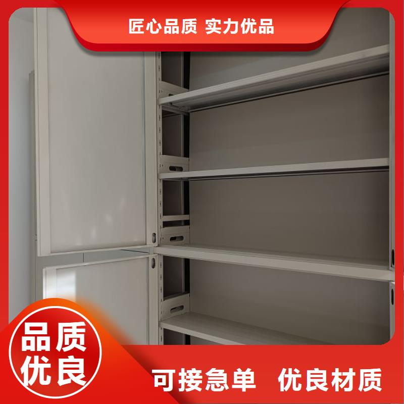 【密集架1】 移动密集架支持定制加工