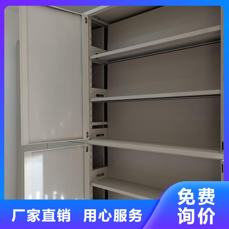 型号如何选择【鑫康】实物留样密集柜