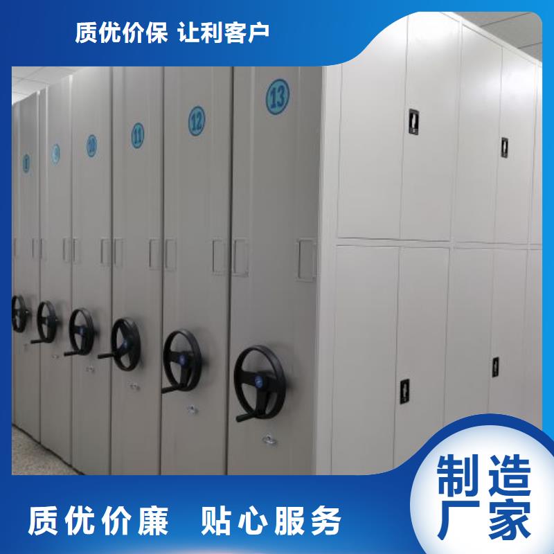 手动密集架鑫康【 密集架1_密集档案柜多年实力厂家】