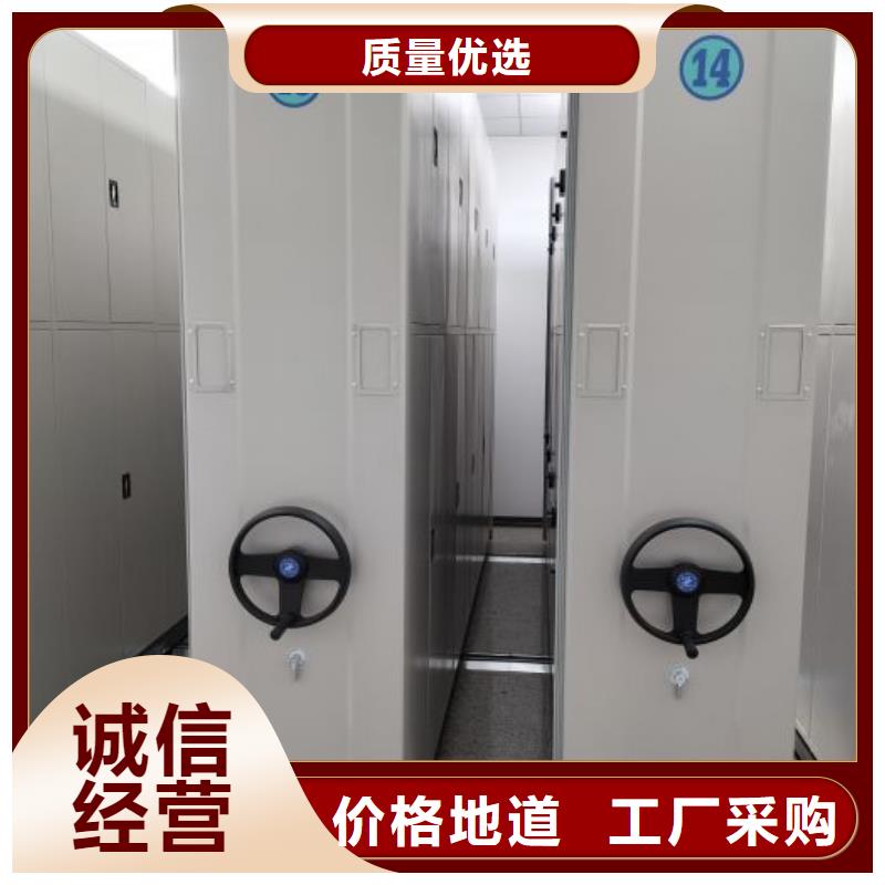手动密集架鑫康【密集架1_档案室密集架高标准高品质】