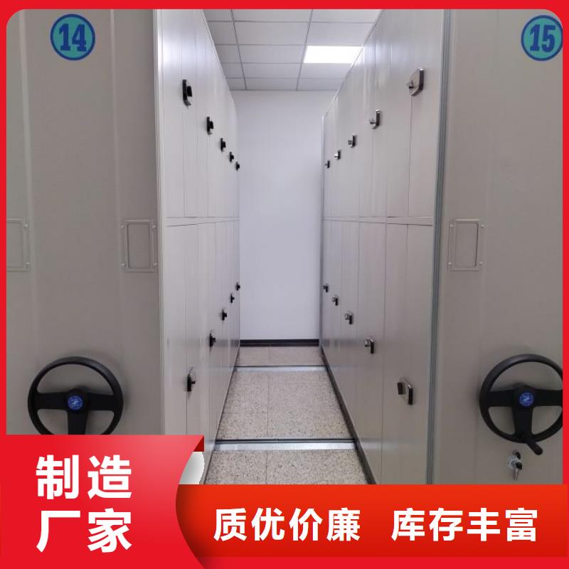 零售价【鑫康】保密资料柜