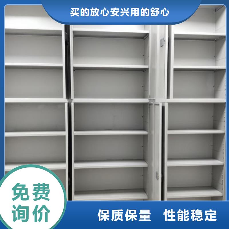 网上促销【鑫康】机械手动密集柜