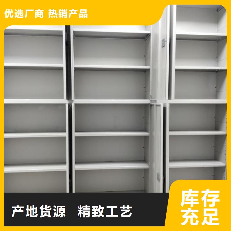 手动密集架鑫康【 密集架1_密集档案柜多年实力厂家】