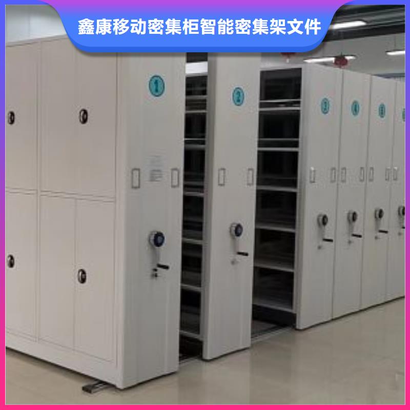 |凉州|古浪|甘南|陇南|庆阳|白银|平凉|兰州鑫康【密集架1】-档案室密集架按需定做