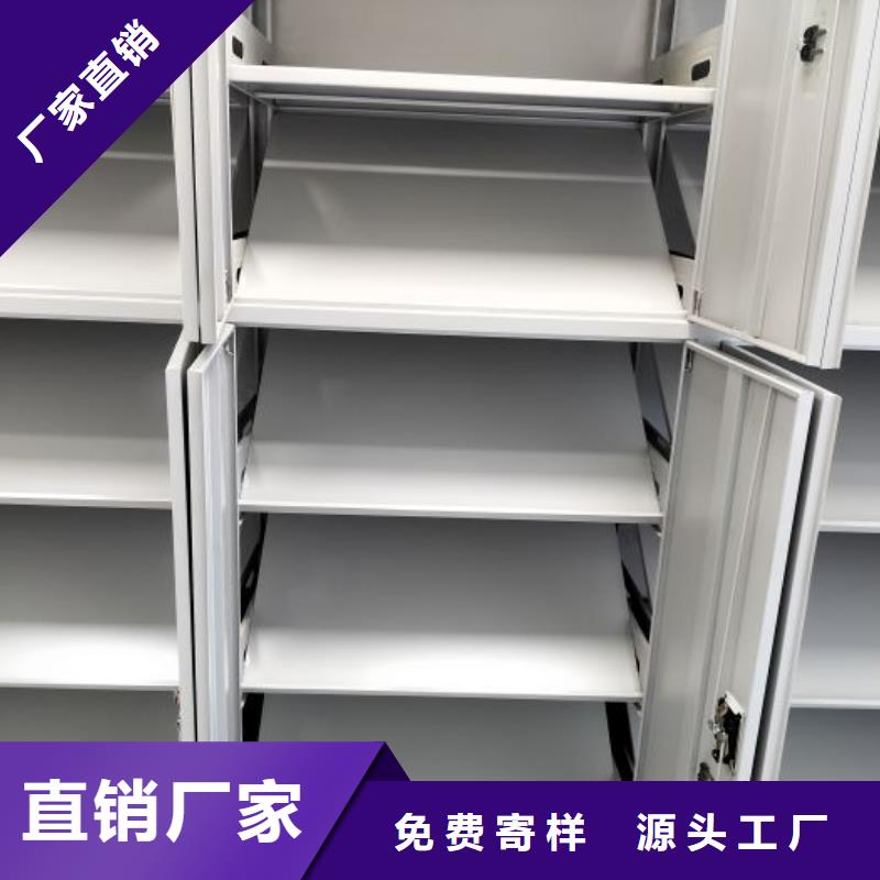 【密集架1】 移动密集架支持定制加工