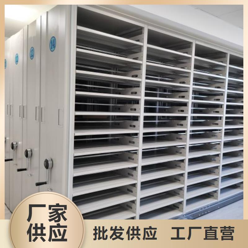 【密集架1】 移动密集架支持定制加工