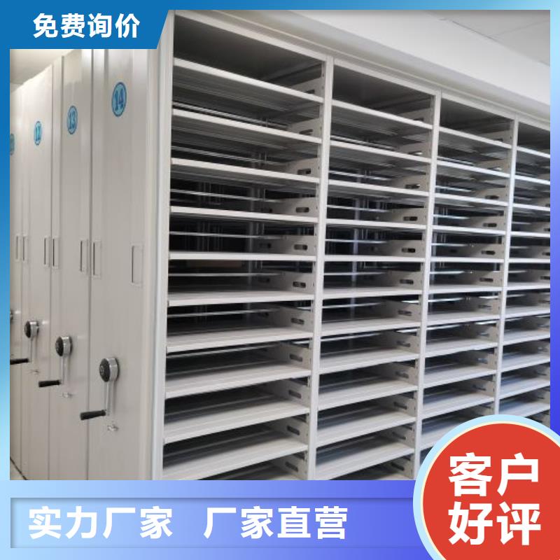零售价【鑫康】保密资料柜