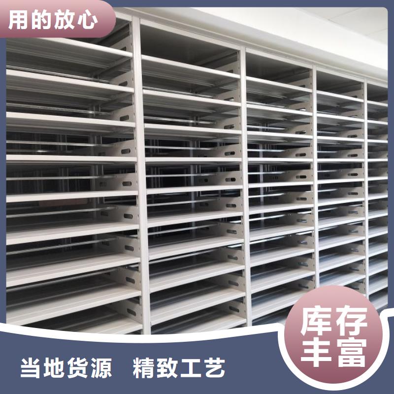 【密集架1】 移动密集架支持定制加工